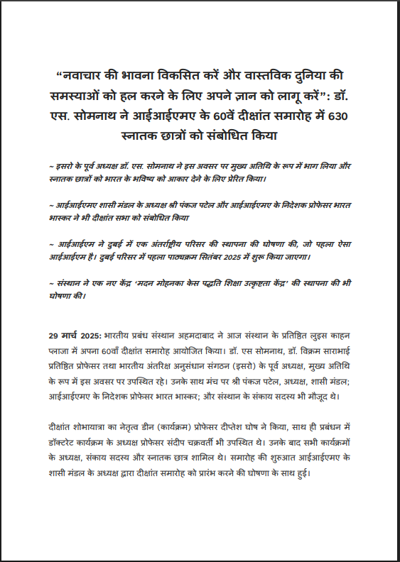 Hindi
