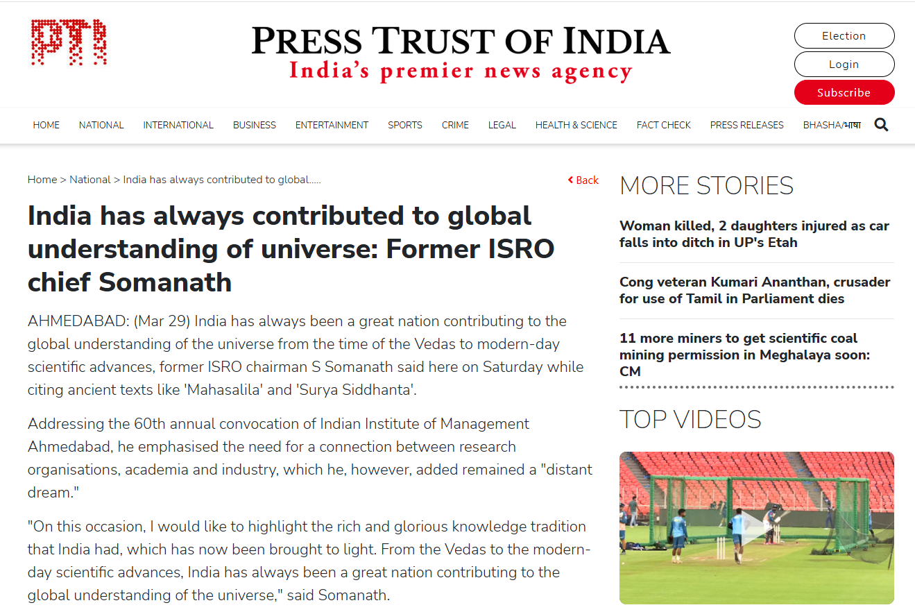 India has always contributed to global understanding of universe: Former ISRO chief Somanath